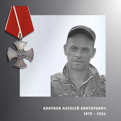 Vladimir Klochkov, photo 1