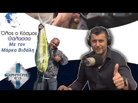 Markos Vidalis, photo 2