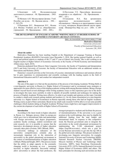 Lubov Zavarykina, photo 2