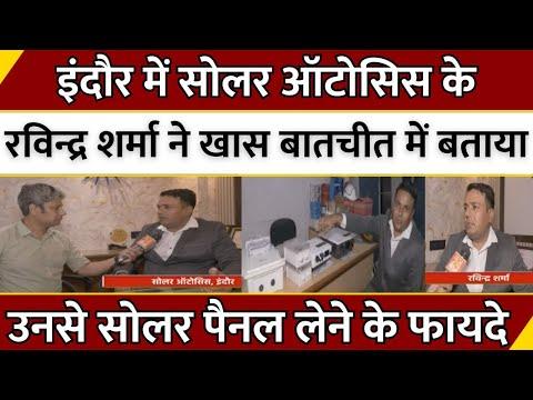 Ravindra Sharma, photo 1