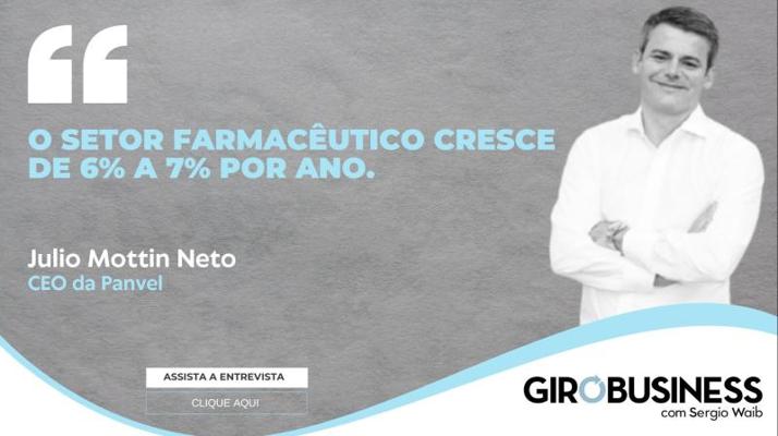 Guilherme Menezes, photo 2