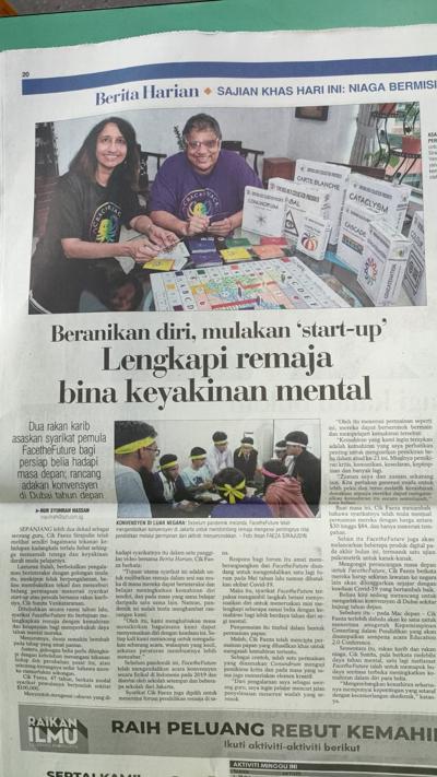 Sunita Venkataraman, photo 1