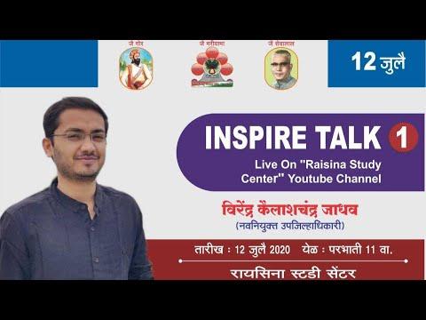 Virendra Jadhav, photo 1