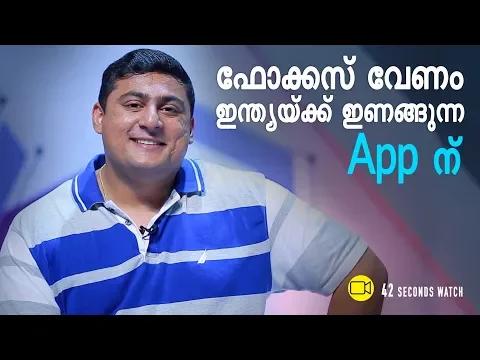 Amrit Sanjeev, photo 1