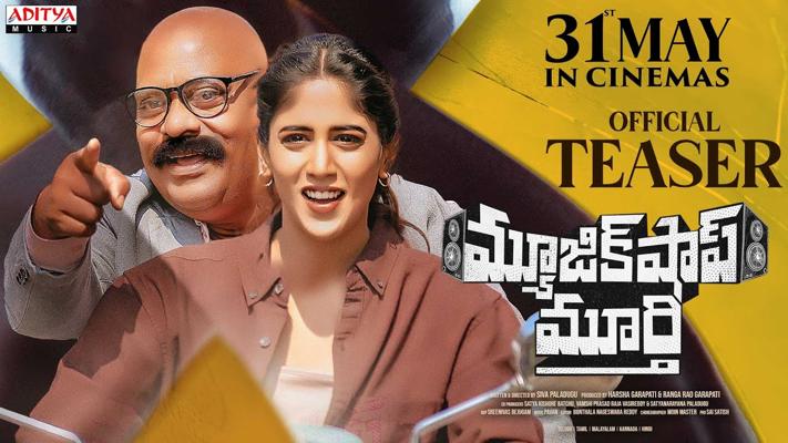 Ajay Murthy, photo 2