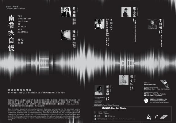 Dickson Dee, photo 1