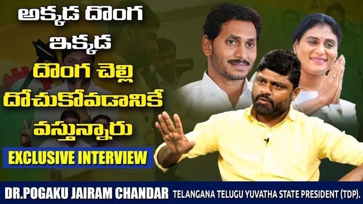 Jairam Chandar, photo 1