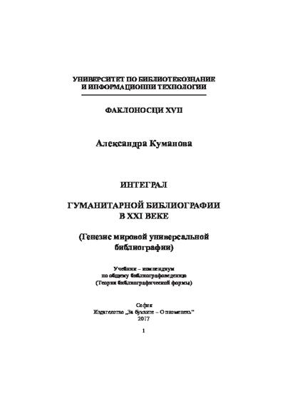 Alex Trubnikov, photo 1