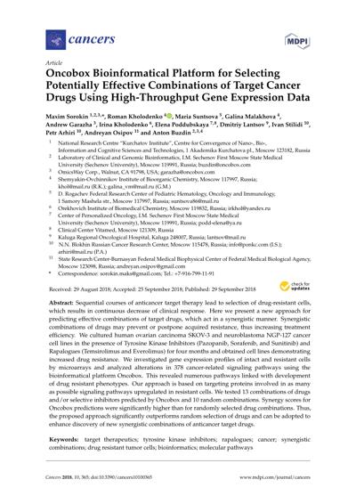 Max Sorokin, photo 1