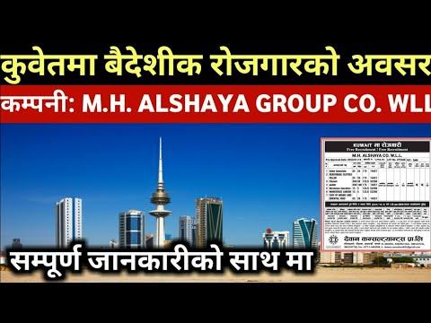 Mukim Pathan, photo 2