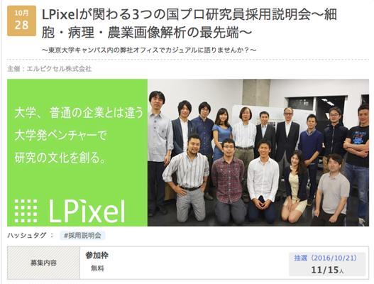 Ryuji Kaneko, photo 2