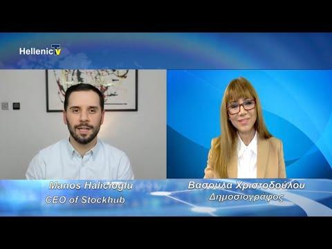 Manos Halicioglu, photo 2