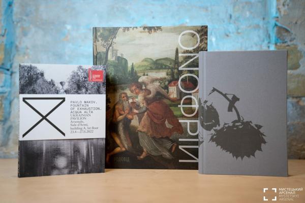 Pavlo Shatokhin, photo 1