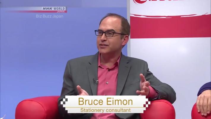 Bruce Eimon, photo 1