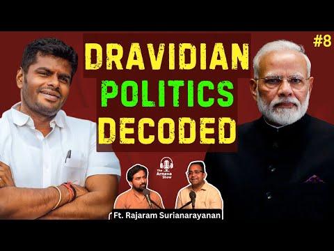 Rajaram Surianarayanan, photo 2