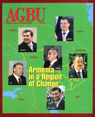 Karen Karibian, photo 2