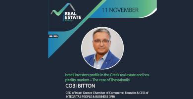 Cobi Bitton, photo 1