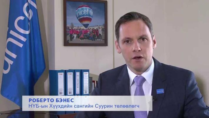 Roberto Benes, photo 1