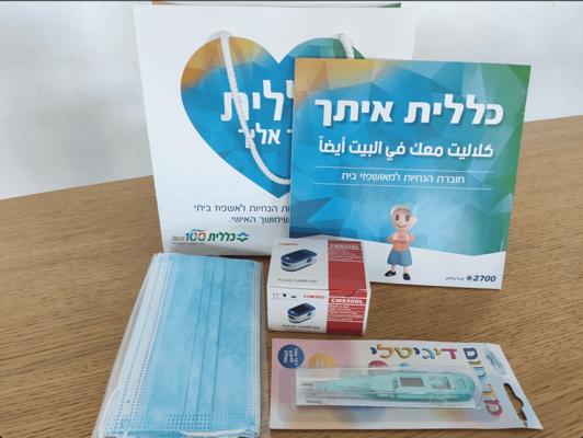 Shachaf Snir, photo 2