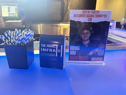 Erez Rusovsky, photo 2