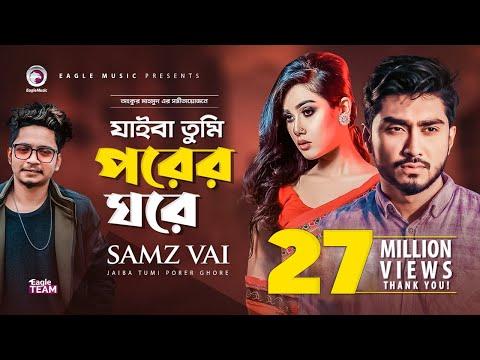 Ashik Ahmed, photo 1