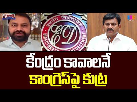 DAYAKER REDDY SRIPATHI, photo 1