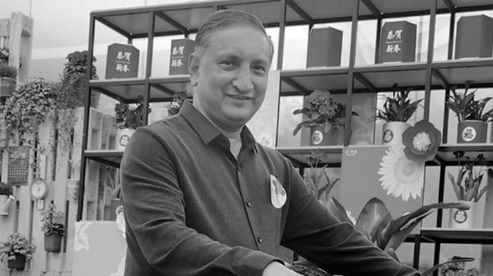 Pramond Ghimire, photo 1
