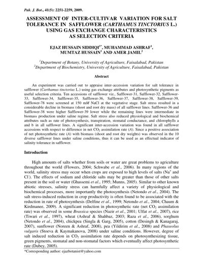 Mujeeb Baig, photo 1