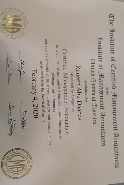 Raneen Saadeh, photo 2