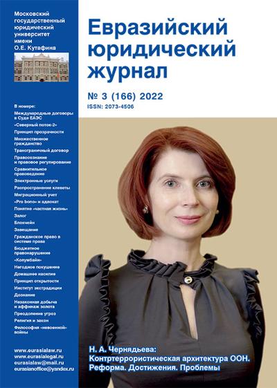 Екатерина Булгакова, photo 2