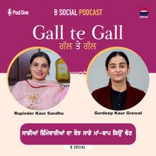 Rupinder Grewal, photo 1