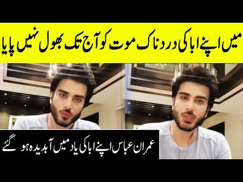 Rabeea Abbas, photo 2