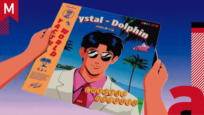 Crystal Dolphin, photo 1