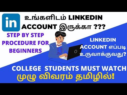 Tamil தமிழ், photo 1