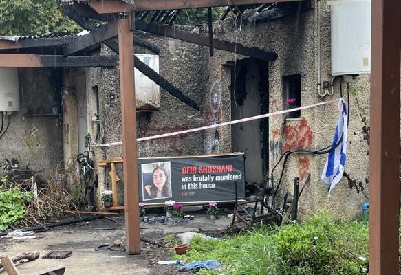 Sharonna Karni Cohen, photo 2