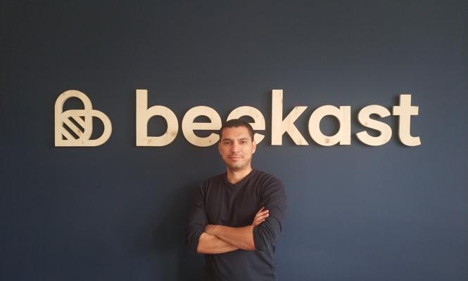 Yassine Chabli, photo 2