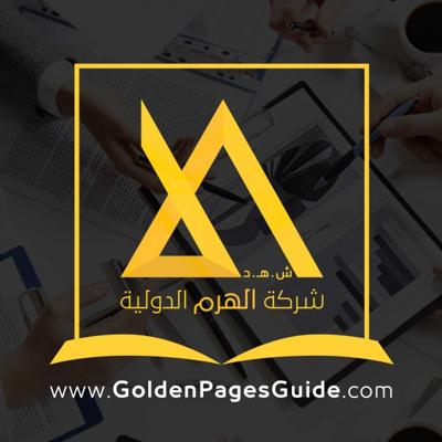 مكتب الهرم الذهبى للخدمات العامة والتعقيب, photo 1