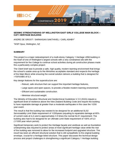 Sarangan Sakthivel, photo 2