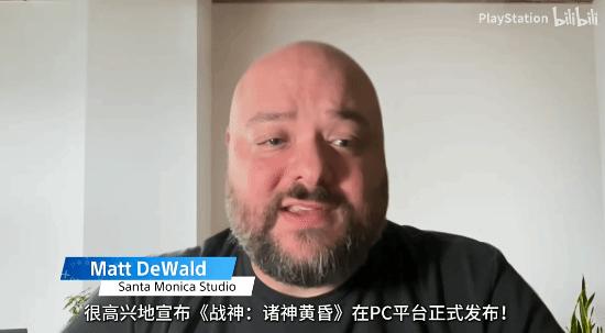 Matt DeWald, photo 2