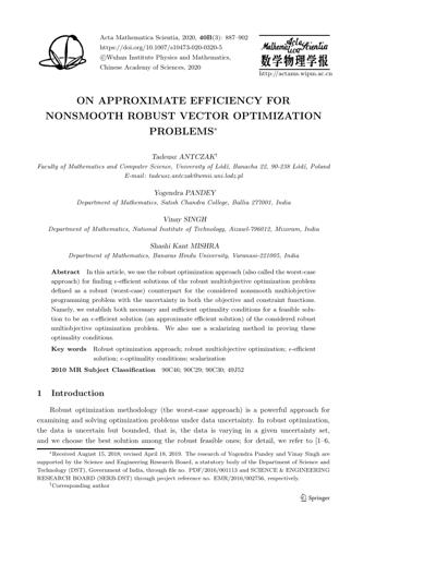 Shashi Mishra, photo 2