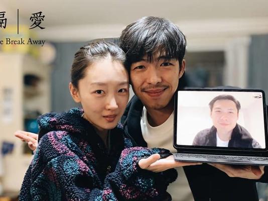 Dongyu Chen, photo 1