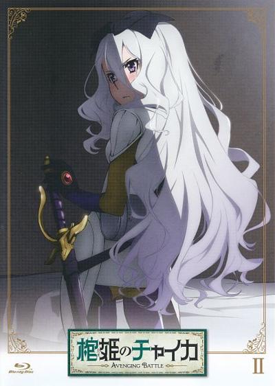 Viivi Holopainen, photo 2