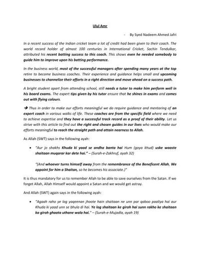 Ali Al Shaiba, photo 1