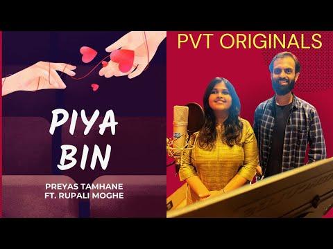 Abhijit Tamhane, photo 1