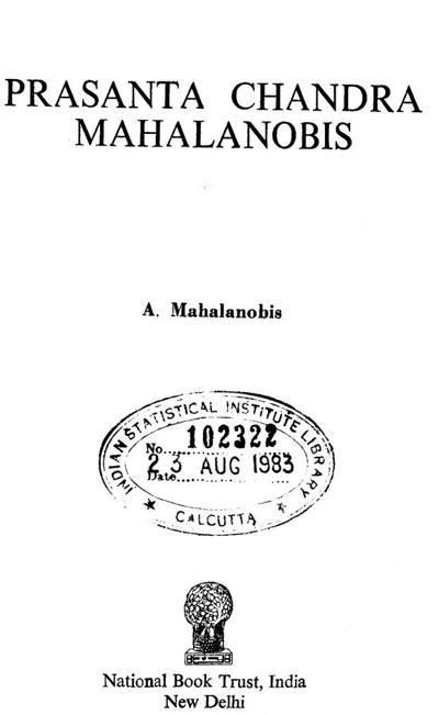 Prashant Chandra, photo 2