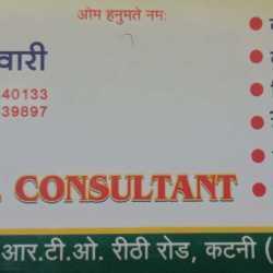 Anshu Tiwari, photo 2