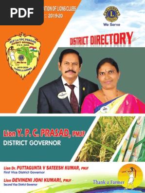 Venkat Devarapalli, photo 2