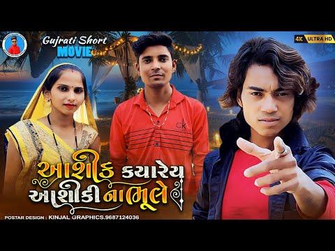 Prakash Solanki, photo 2