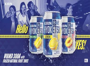 Kirin Murphy, photo 1