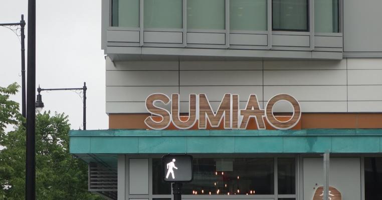 Sumiao Chen, photo 1